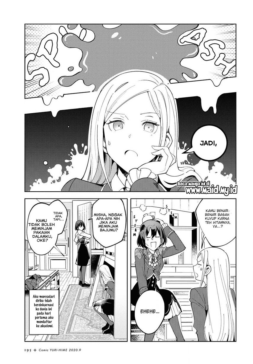 Watashi no Oshi wa Akuyaku Reijou.