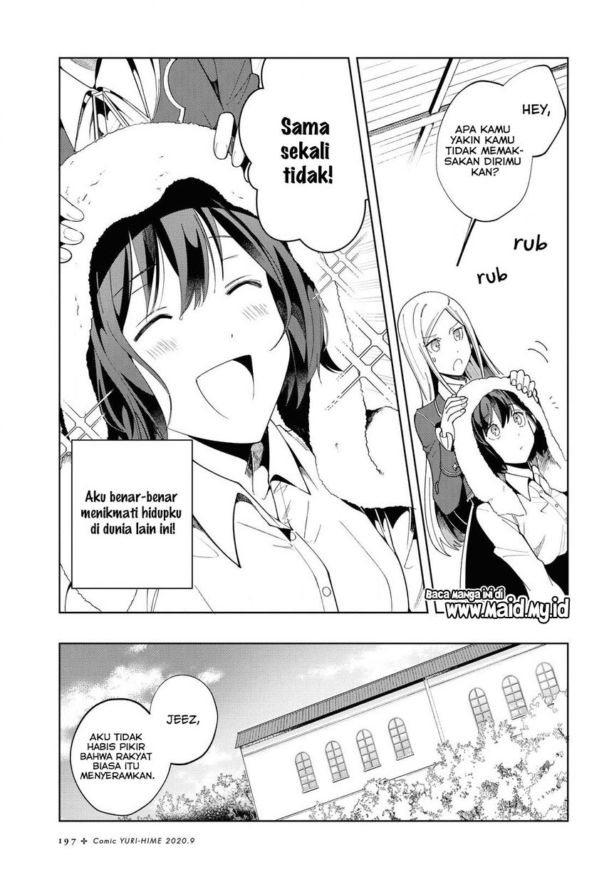 Watashi no Oshi wa Akuyaku Reijou.