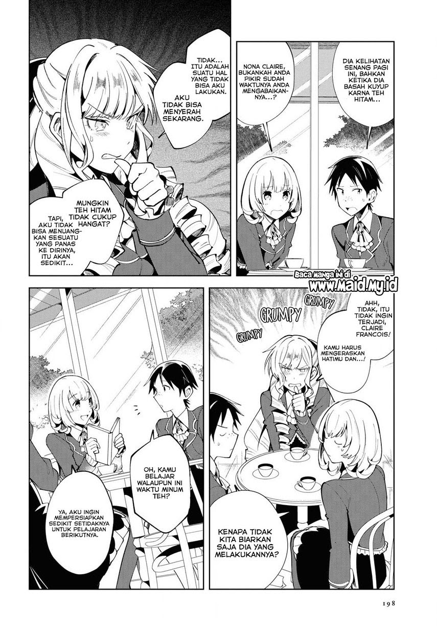 Watashi no Oshi wa Akuyaku Reijou.