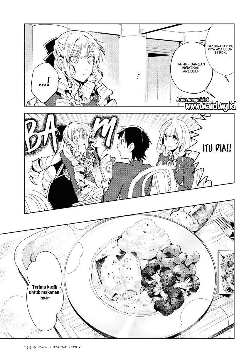 Watashi no Oshi wa Akuyaku Reijou.