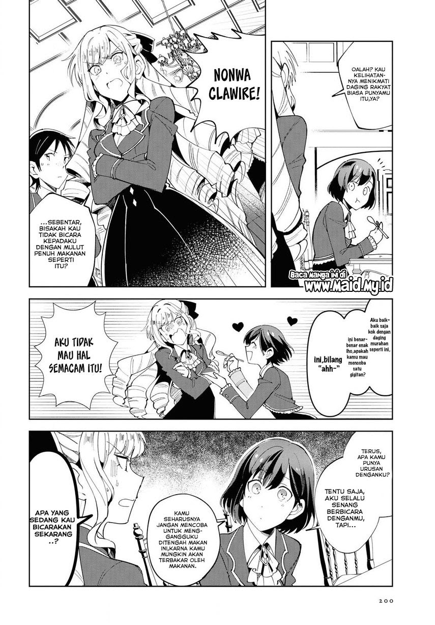 Watashi no Oshi wa Akuyaku Reijou.