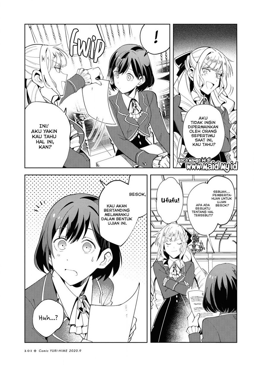Watashi no Oshi wa Akuyaku Reijou.