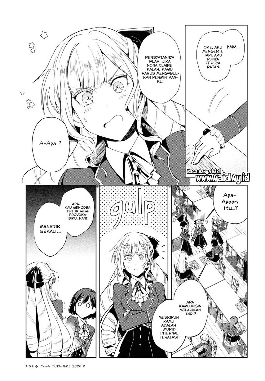 Watashi no Oshi wa Akuyaku Reijou.
