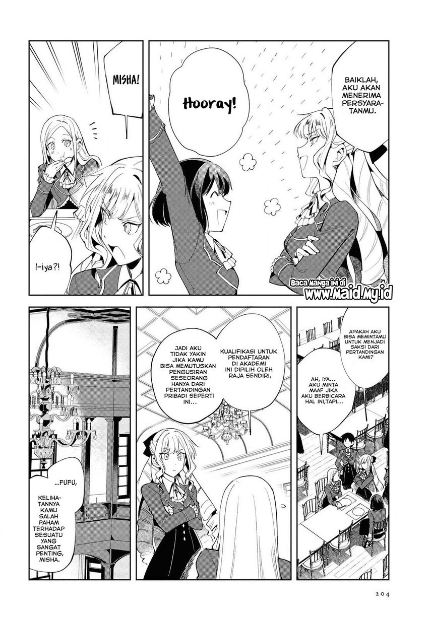Watashi no Oshi wa Akuyaku Reijou.