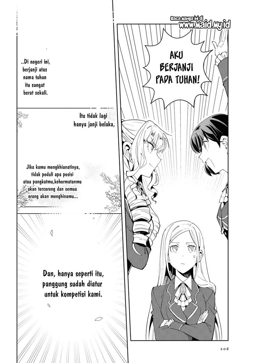 Watashi no Oshi wa Akuyaku Reijou.