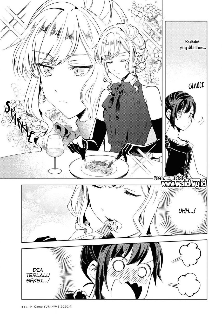 Watashi no Oshi wa Akuyaku Reijou.