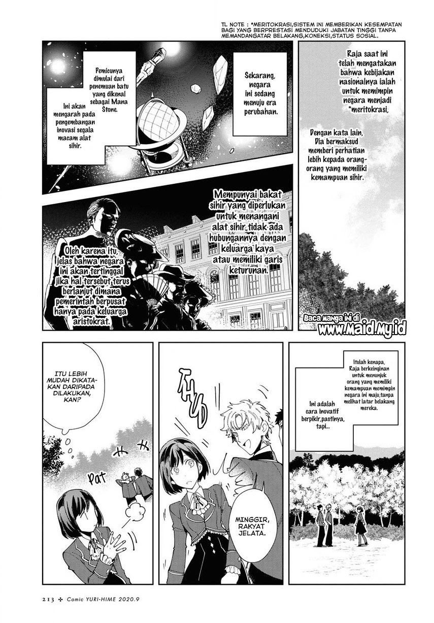 Watashi no Oshi wa Akuyaku Reijou.