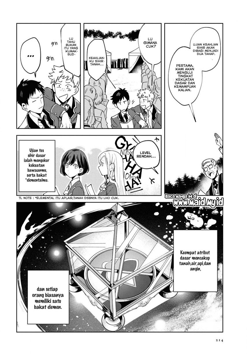 Watashi no Oshi wa Akuyaku Reijou.