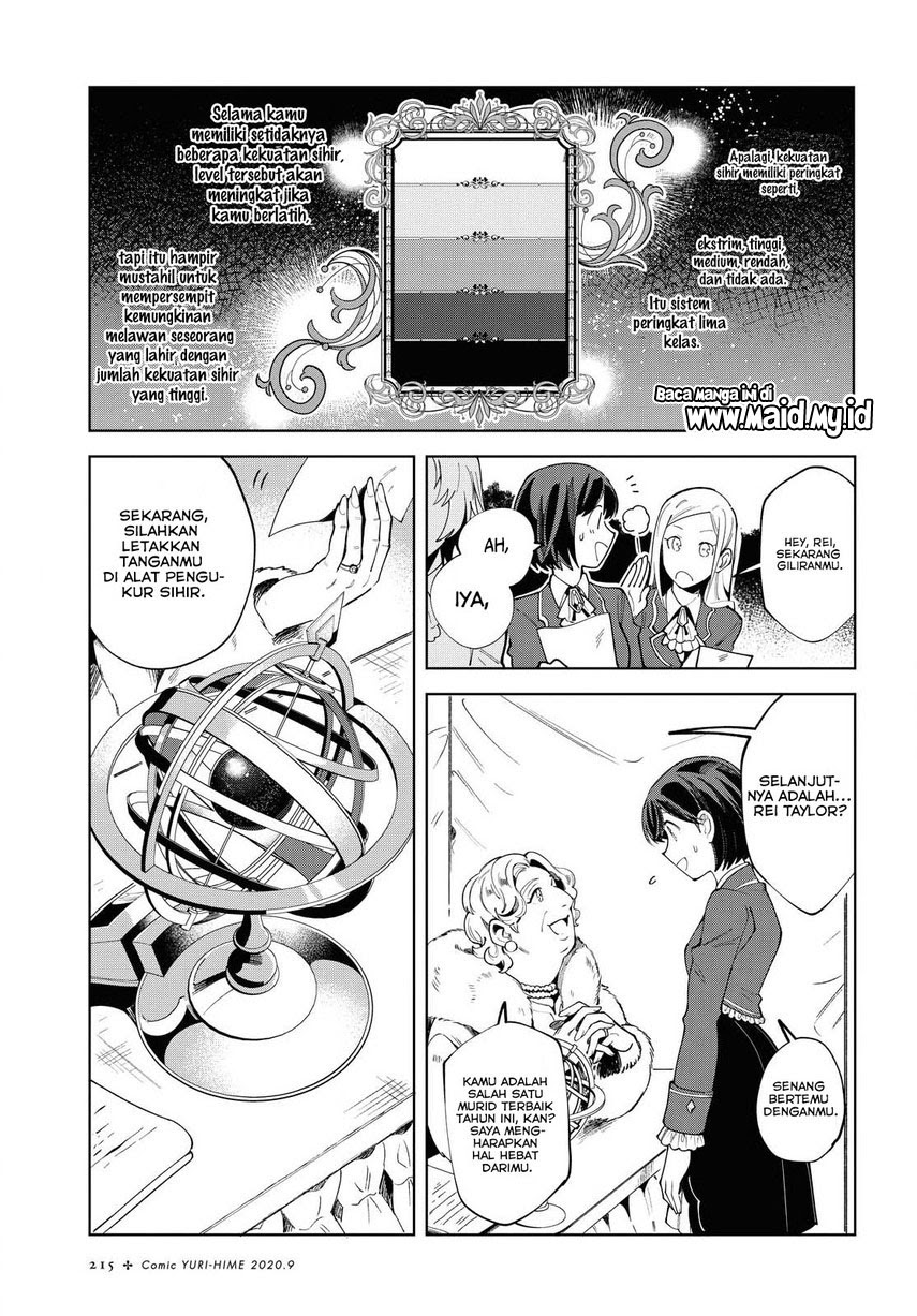 Watashi no Oshi wa Akuyaku Reijou.