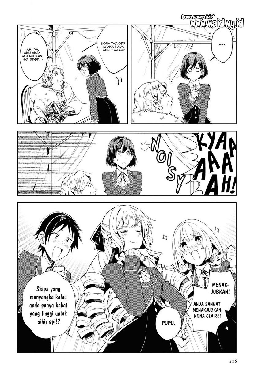 Watashi no Oshi wa Akuyaku Reijou.