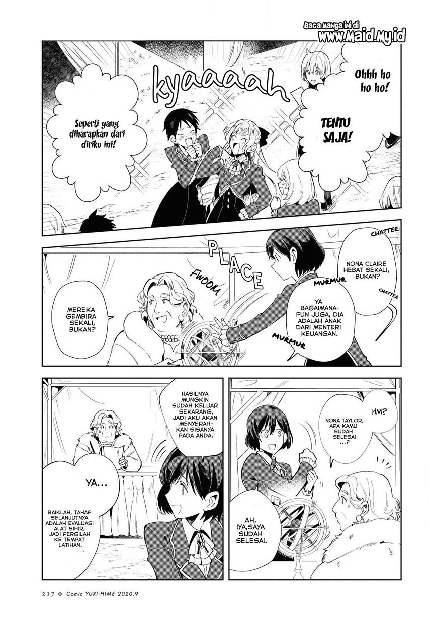 Watashi no Oshi wa Akuyaku Reijou.