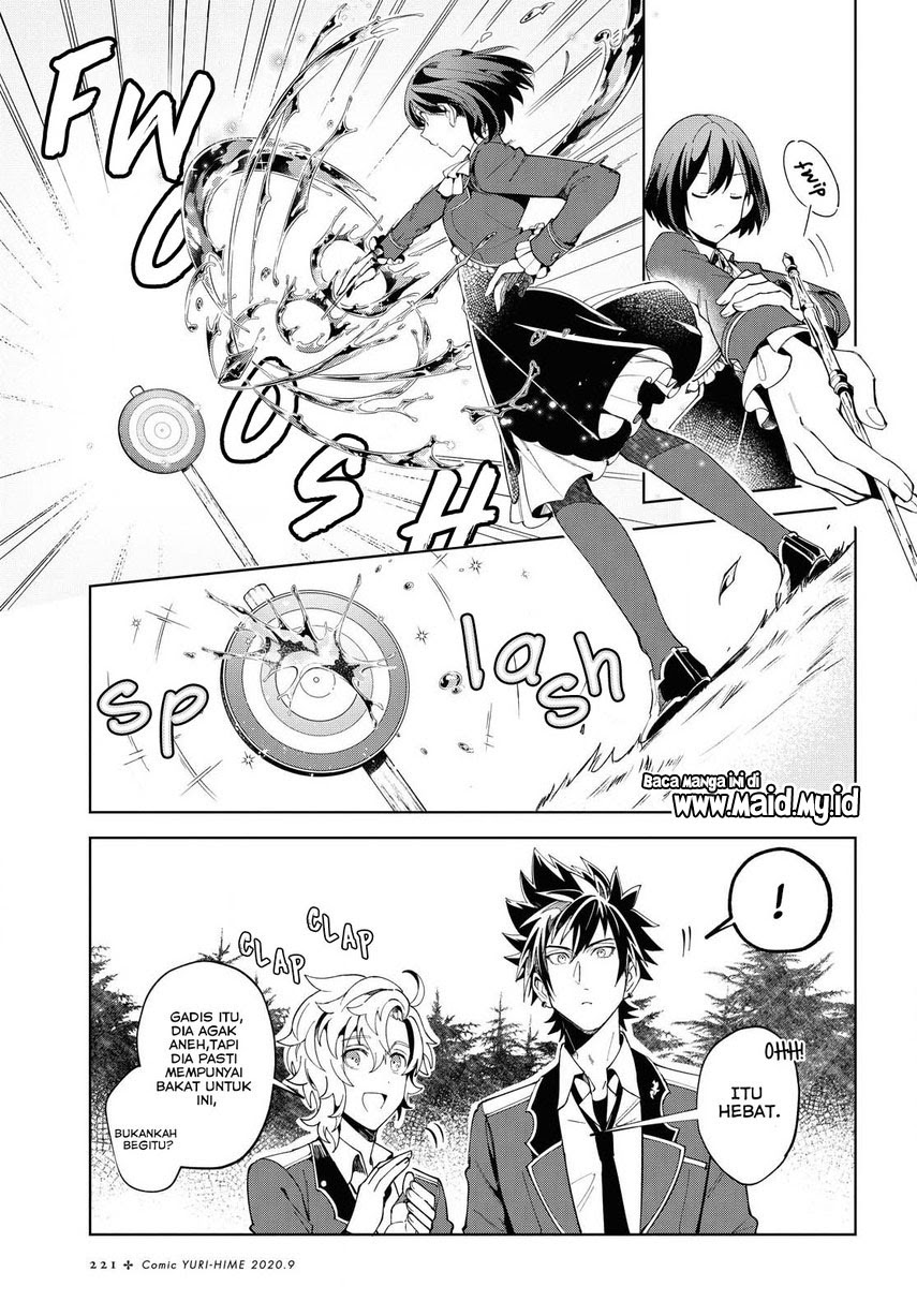 Watashi no Oshi wa Akuyaku Reijou.