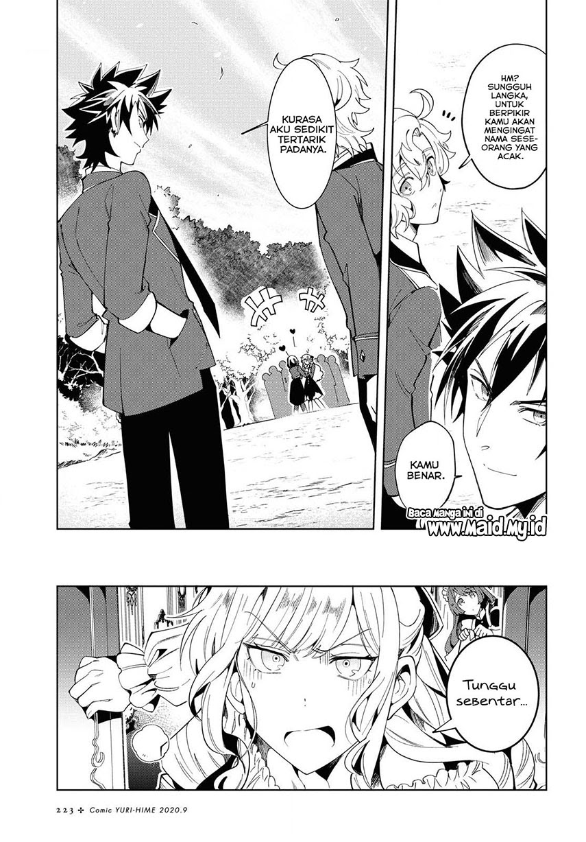 Watashi no Oshi wa Akuyaku Reijou.