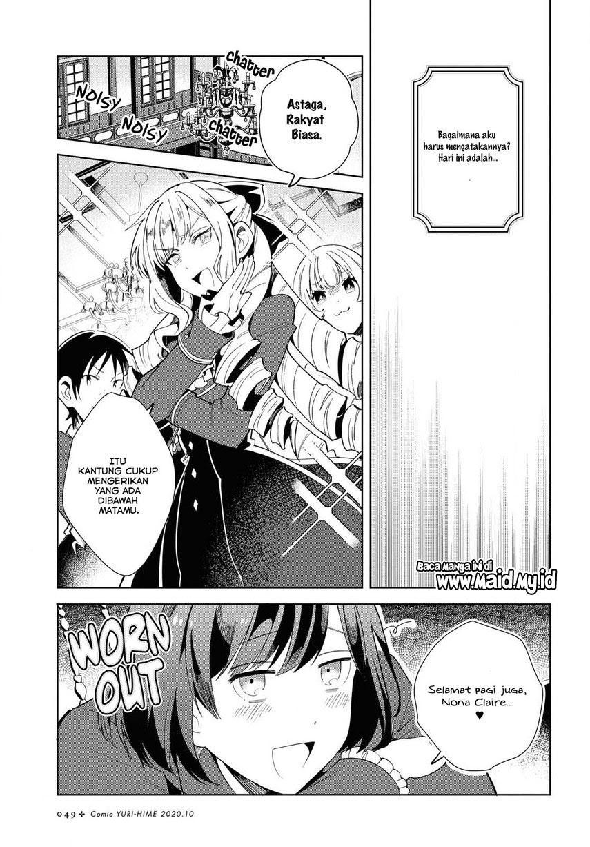 Watashi no Oshi wa Akuyaku Reijou.