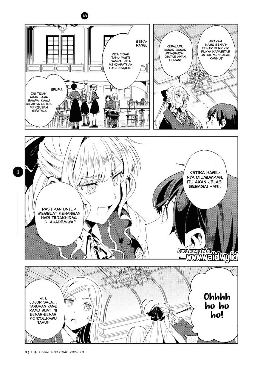 Watashi no Oshi wa Akuyaku Reijou.