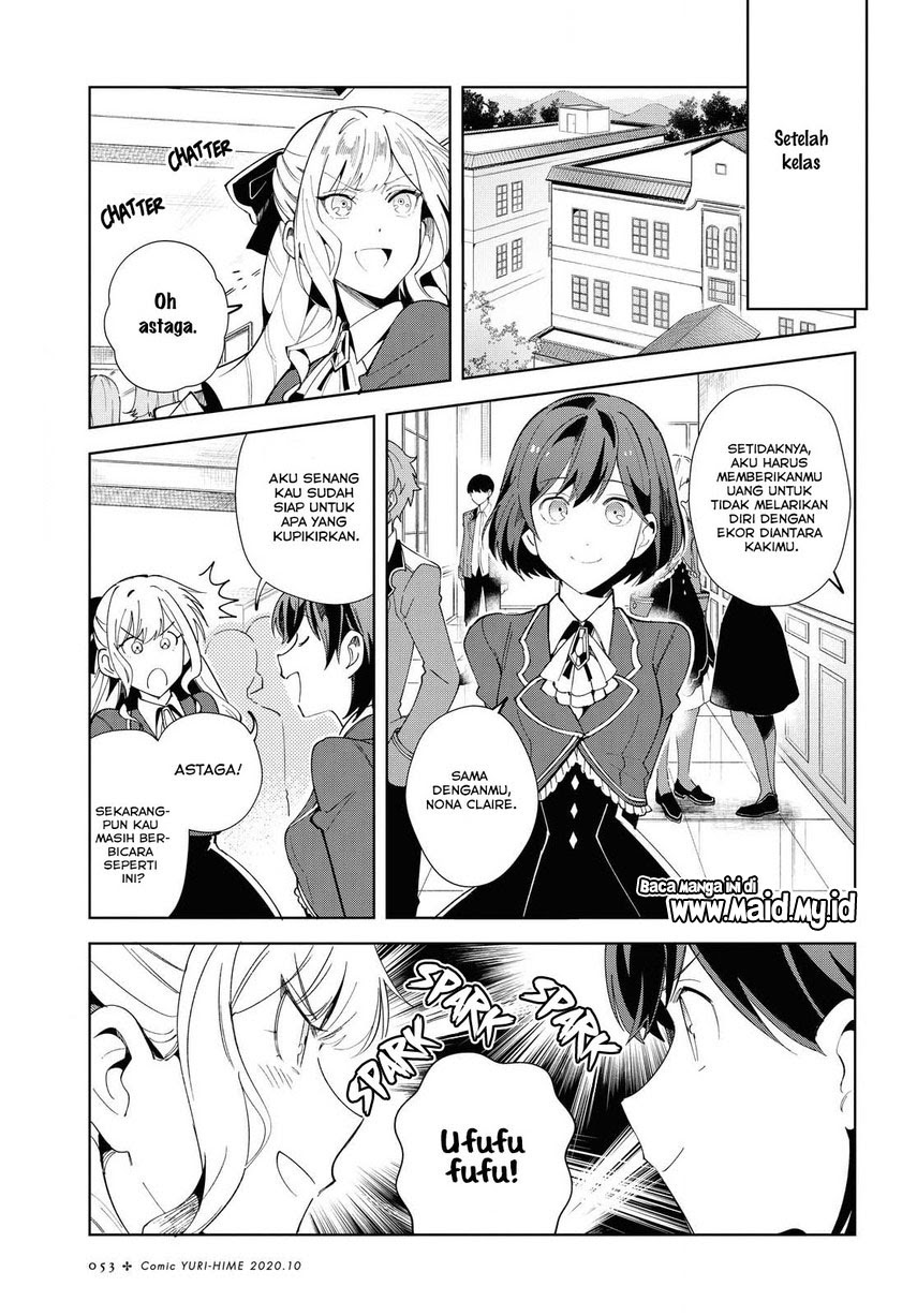 Watashi no Oshi wa Akuyaku Reijou.