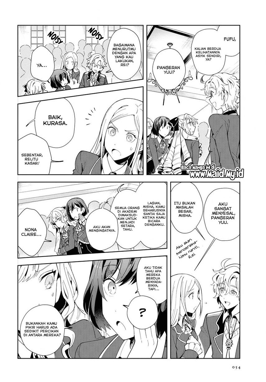 Watashi no Oshi wa Akuyaku Reijou.