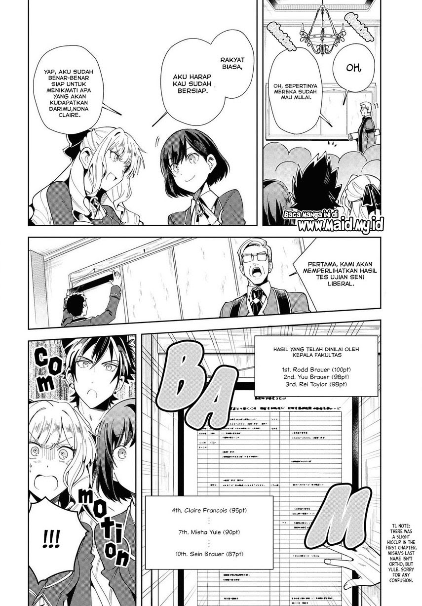 Watashi no Oshi wa Akuyaku Reijou.
