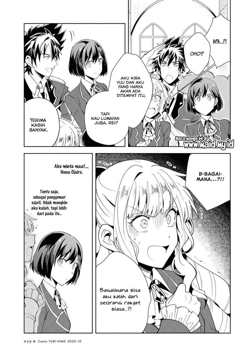 Watashi no Oshi wa Akuyaku Reijou.