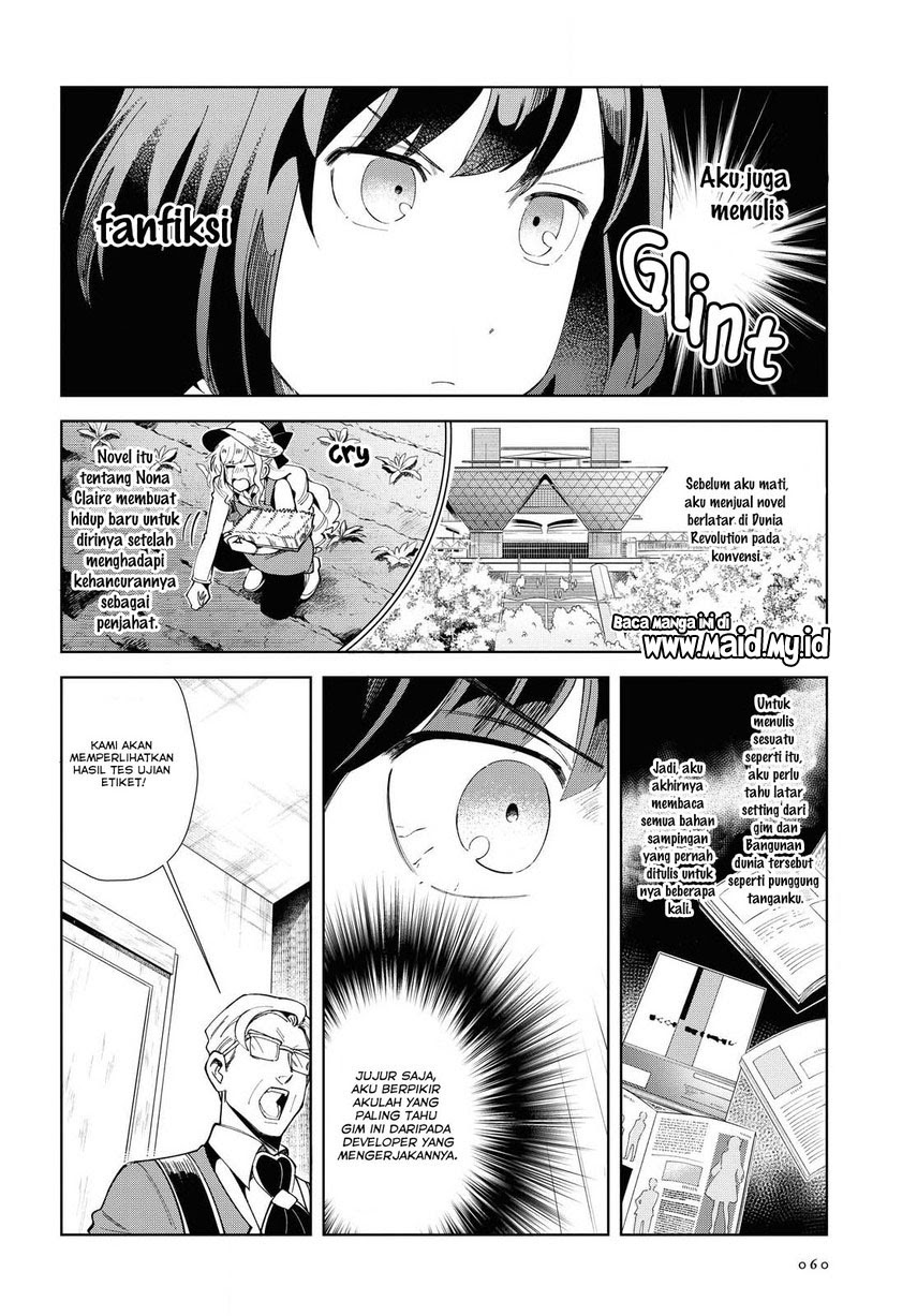 Watashi no Oshi wa Akuyaku Reijou.
