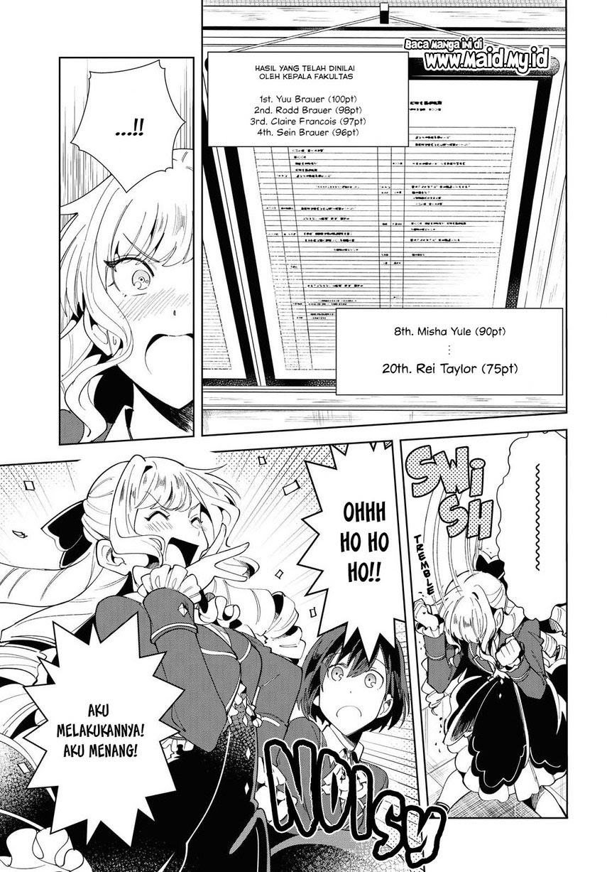 Watashi no Oshi wa Akuyaku Reijou.