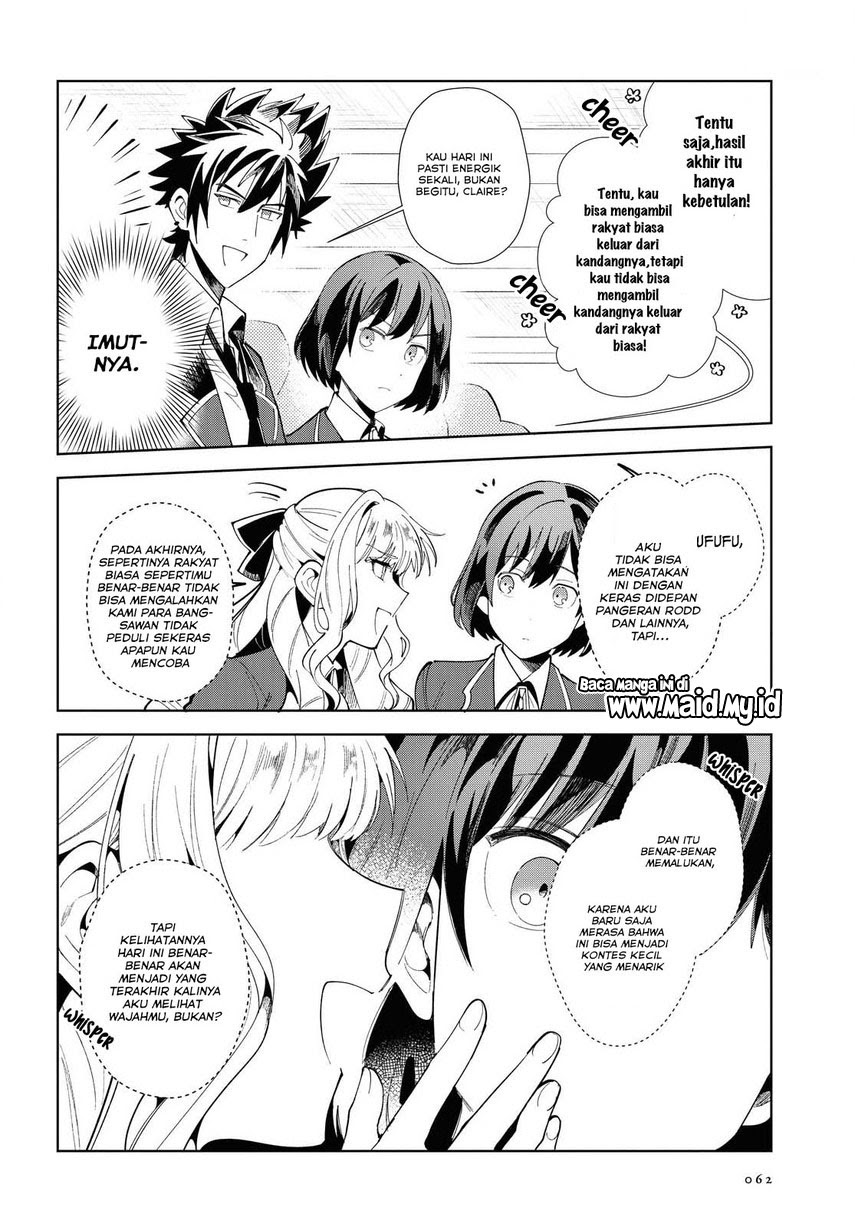 Watashi no Oshi wa Akuyaku Reijou.