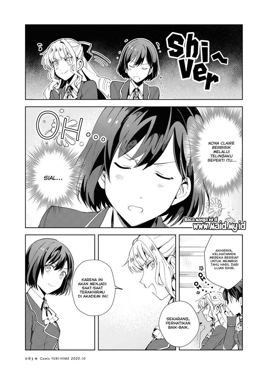 Watashi no Oshi wa Akuyaku Reijou.