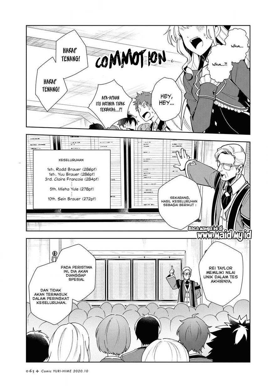 Watashi no Oshi wa Akuyaku Reijou.