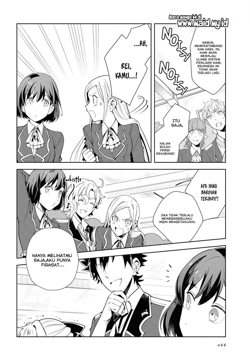 Watashi no Oshi wa Akuyaku Reijou.