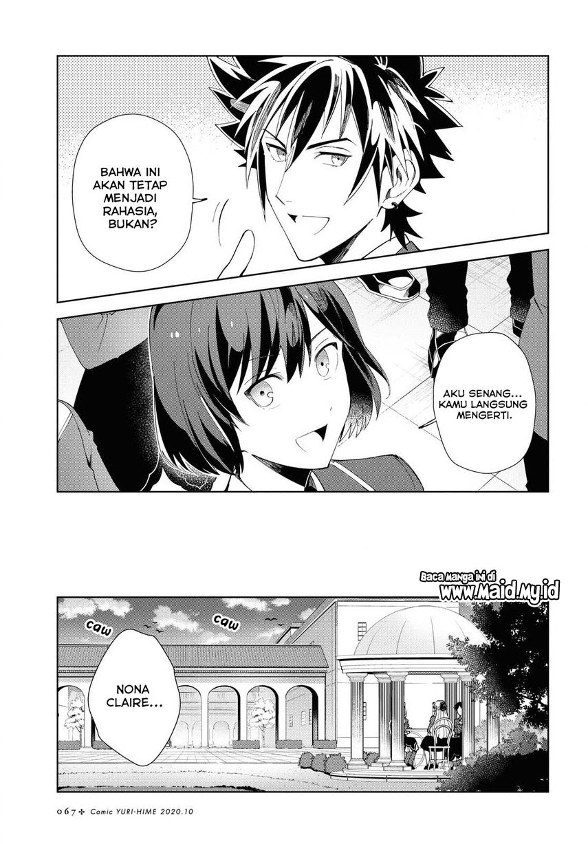 Watashi no Oshi wa Akuyaku Reijou.