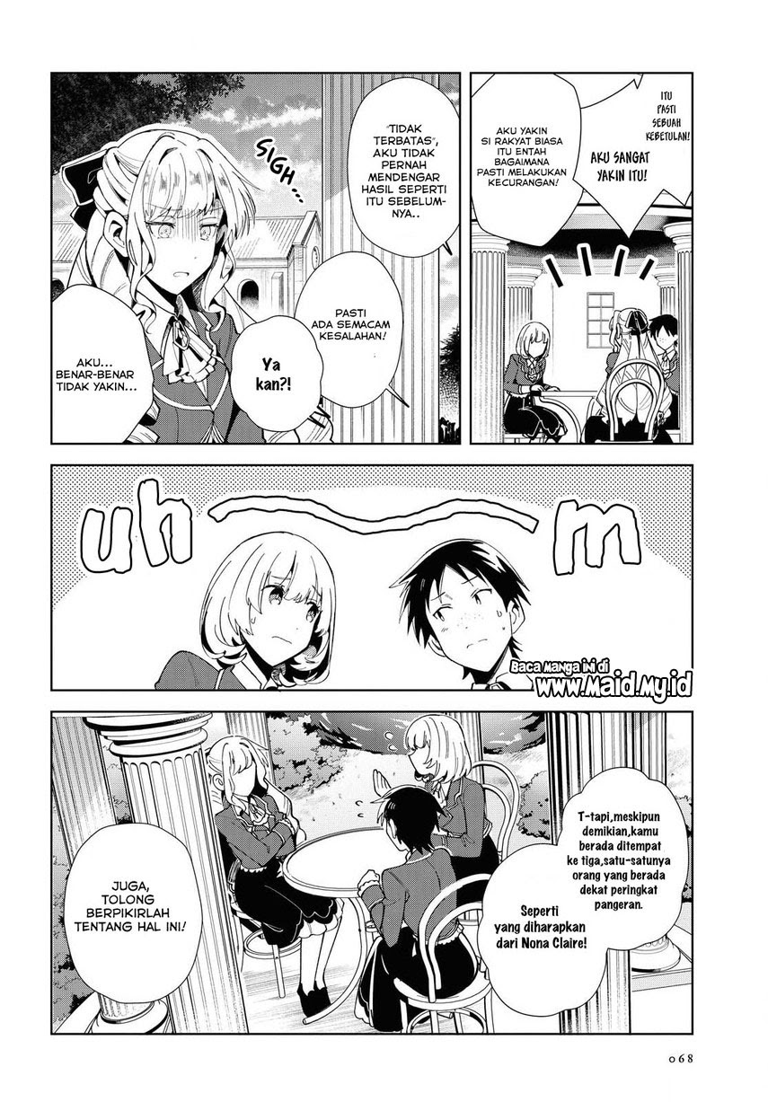 Watashi no Oshi wa Akuyaku Reijou.