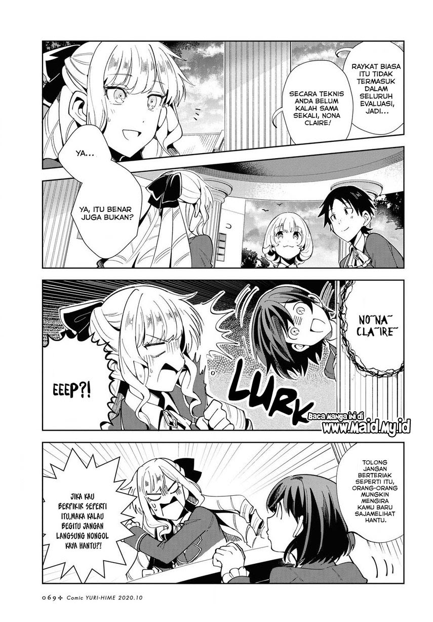 Watashi no Oshi wa Akuyaku Reijou.