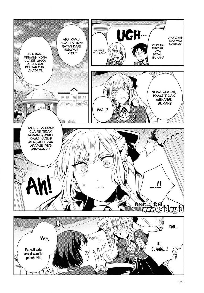 Watashi no Oshi wa Akuyaku Reijou.