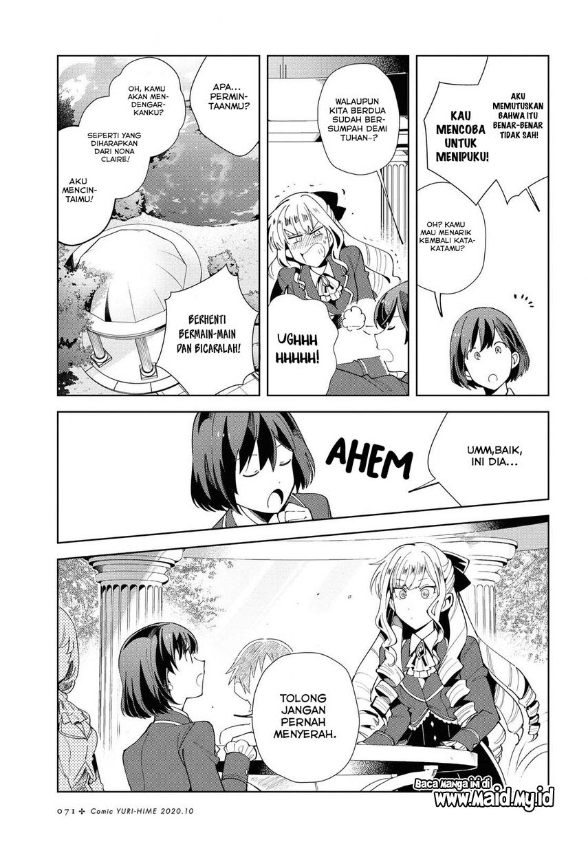 Watashi no Oshi wa Akuyaku Reijou.