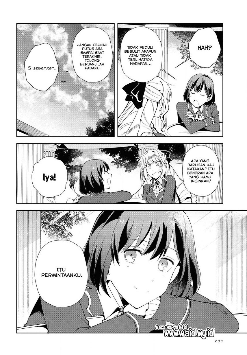 Watashi no Oshi wa Akuyaku Reijou.