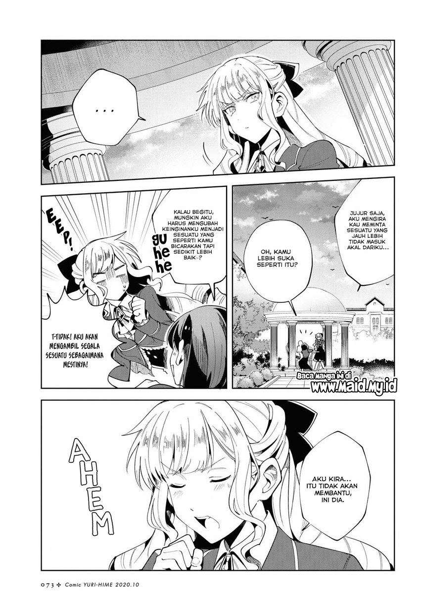 Watashi no Oshi wa Akuyaku Reijou.