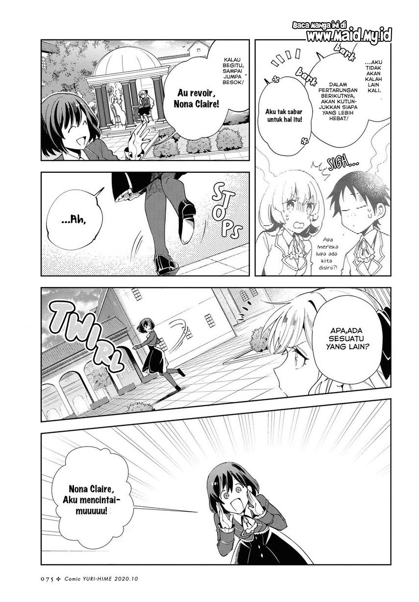 Watashi no Oshi wa Akuyaku Reijou.