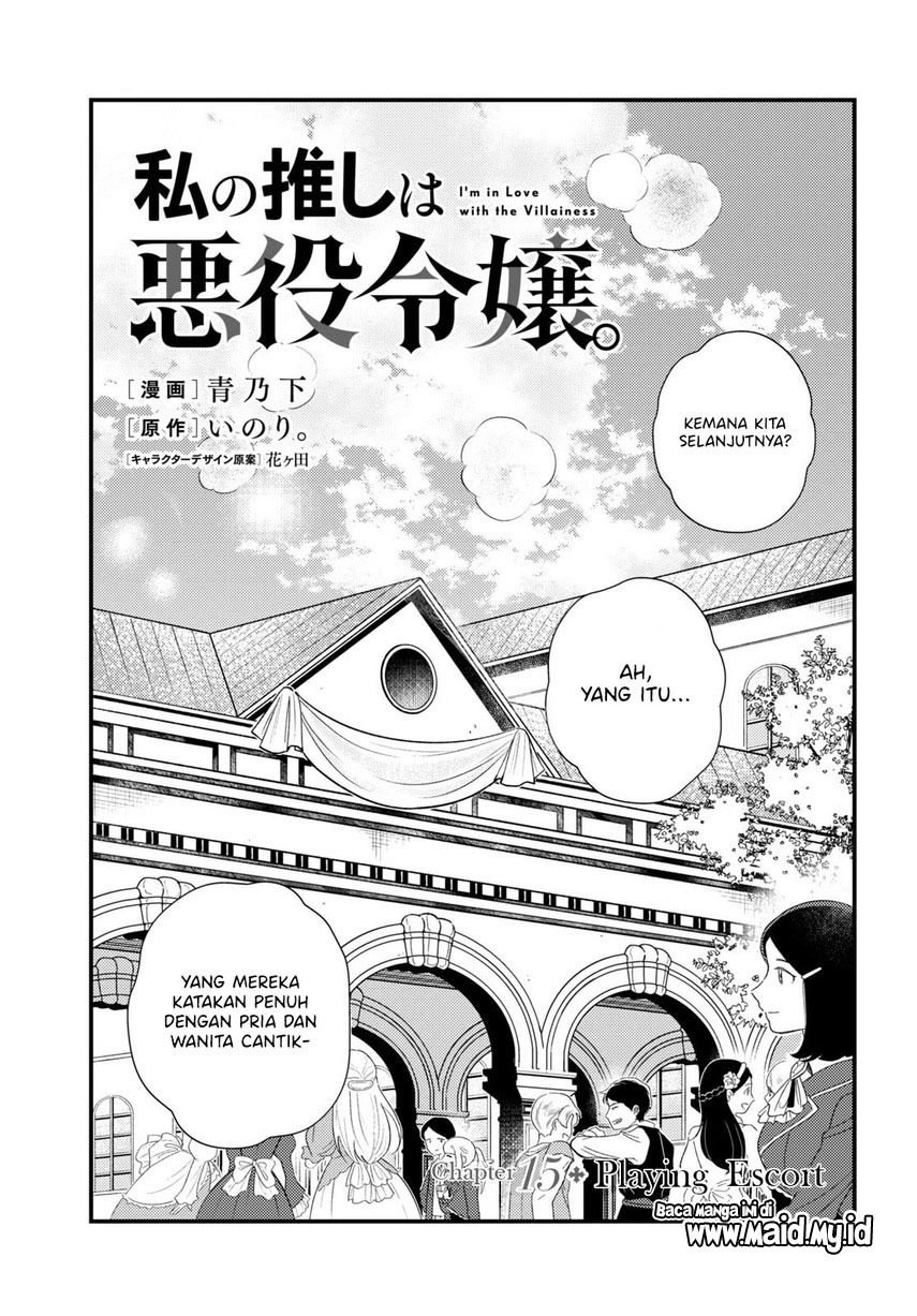 Watashi no Oshi wa Akuyaku Reijou.