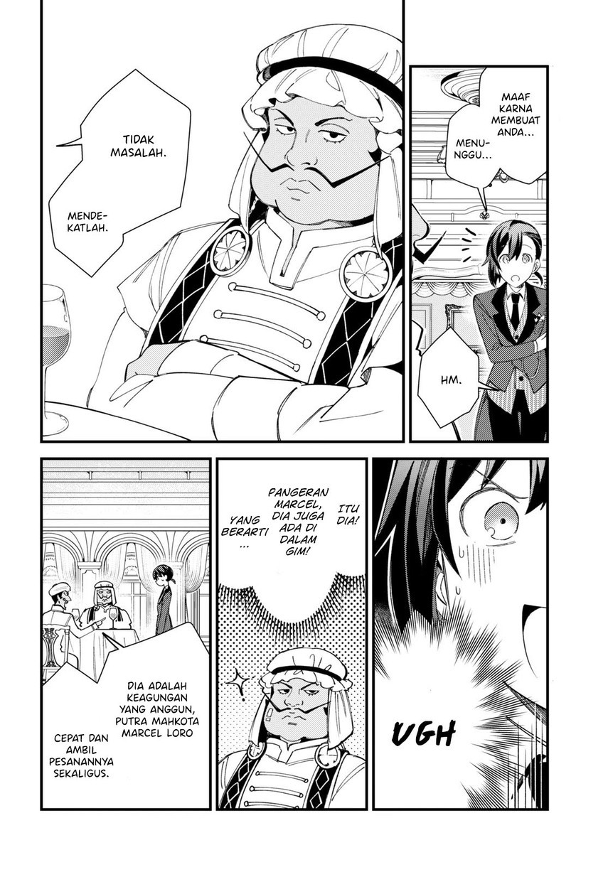 Watashi no Oshi wa Akuyaku Reijou.