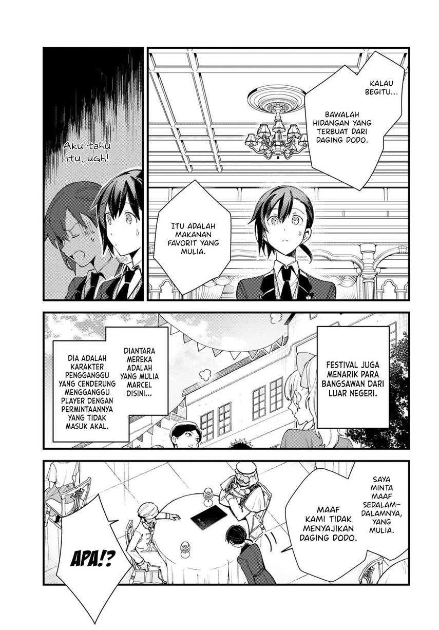 Watashi no Oshi wa Akuyaku Reijou.