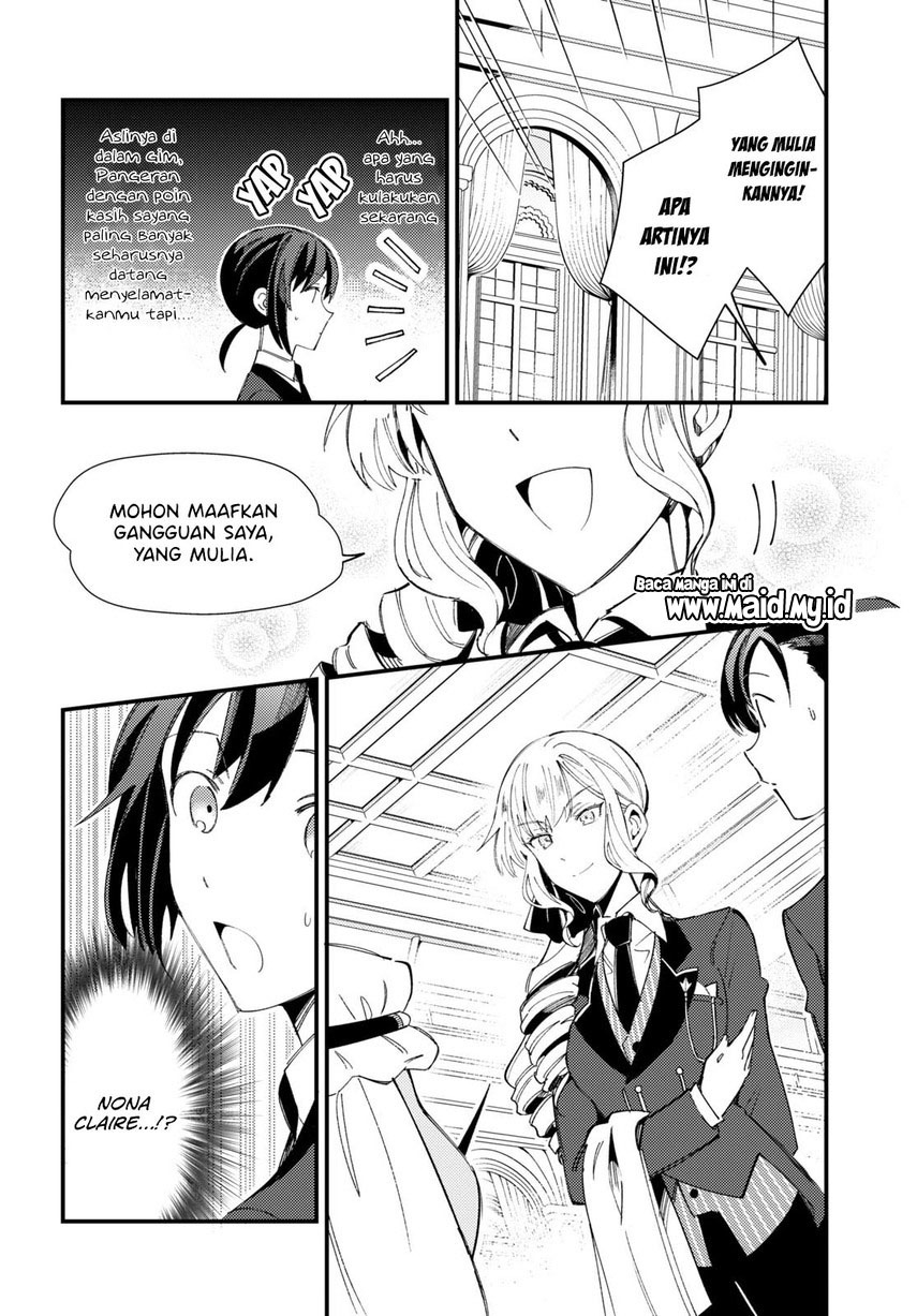 Watashi no Oshi wa Akuyaku Reijou.