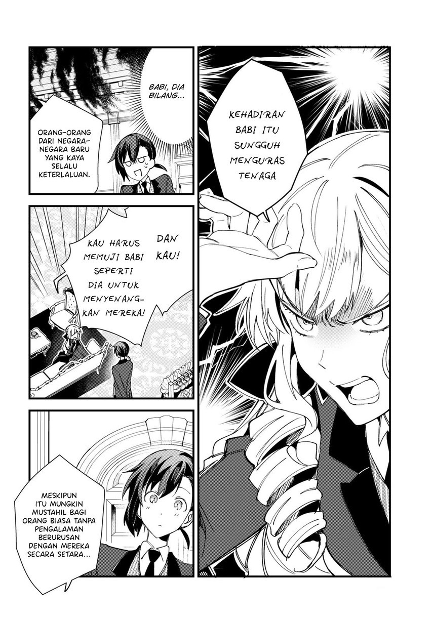 Watashi no Oshi wa Akuyaku Reijou.