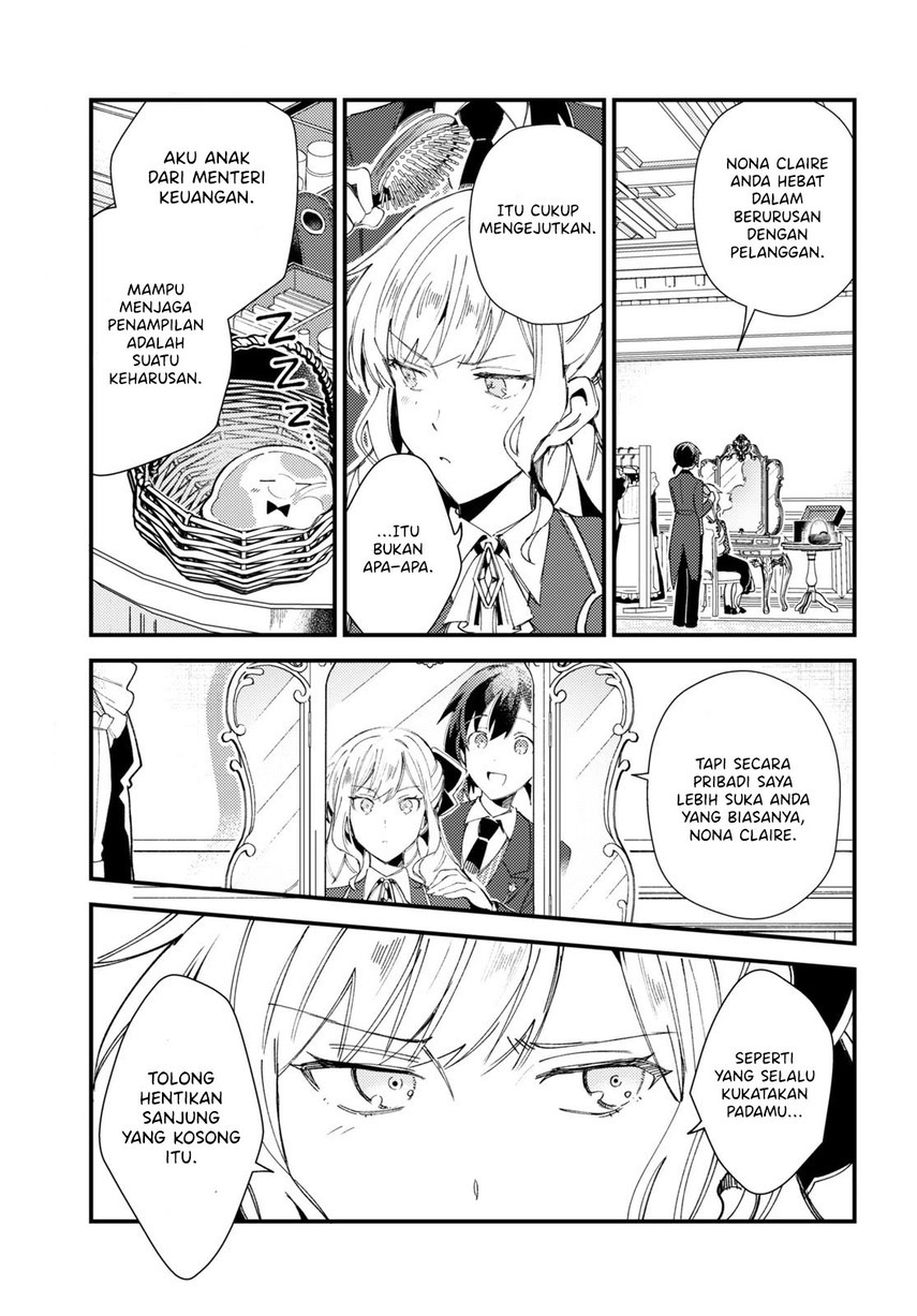 Watashi no Oshi wa Akuyaku Reijou.