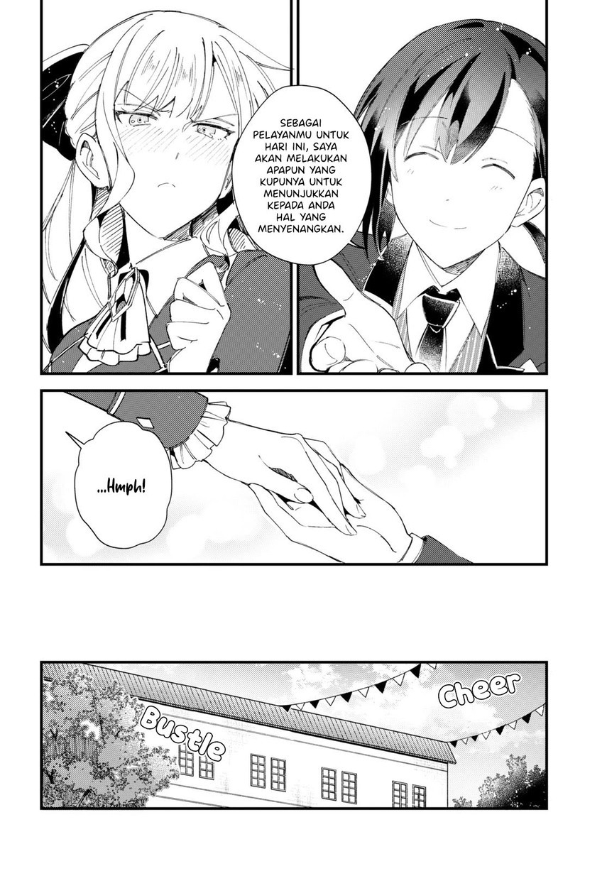 Watashi no Oshi wa Akuyaku Reijou.