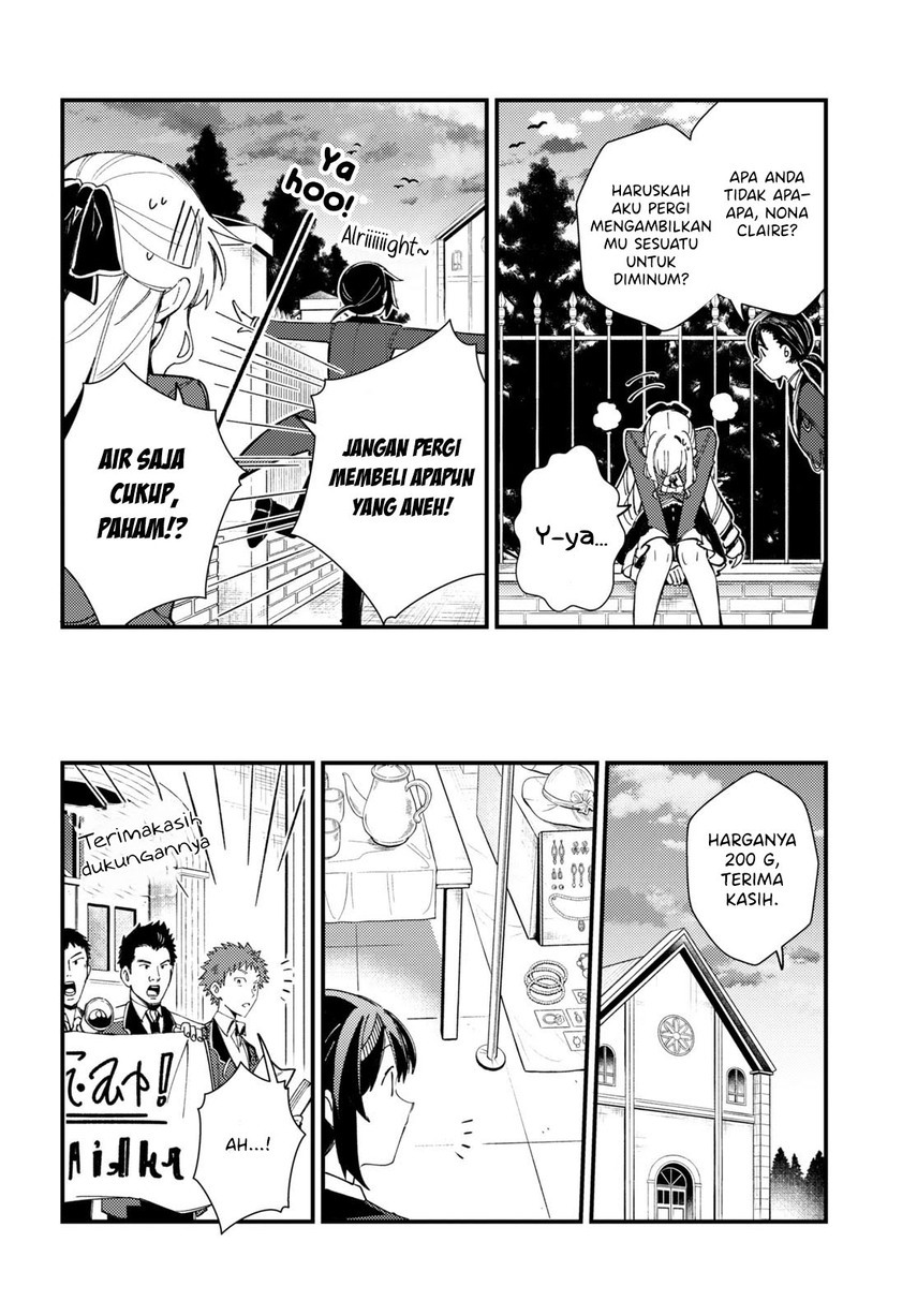 Watashi no Oshi wa Akuyaku Reijou.