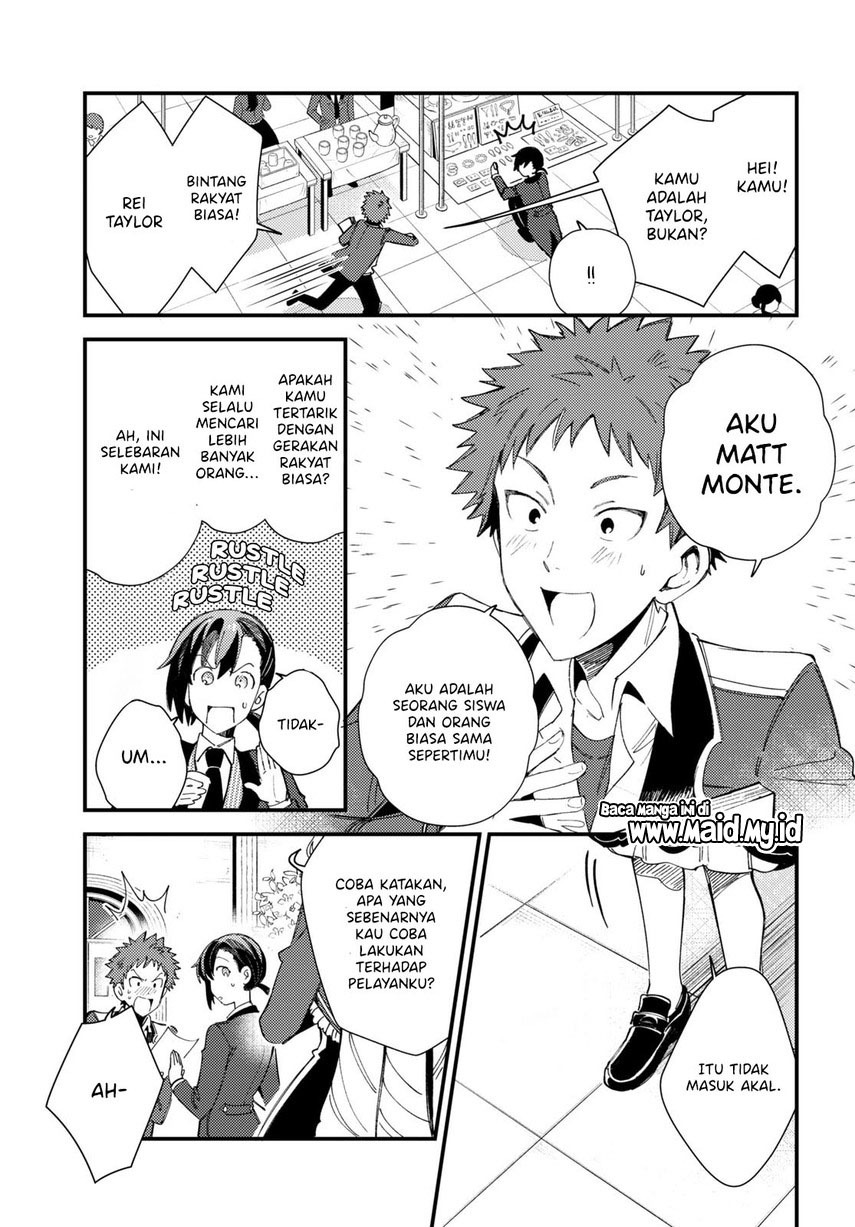 Watashi no Oshi wa Akuyaku Reijou.