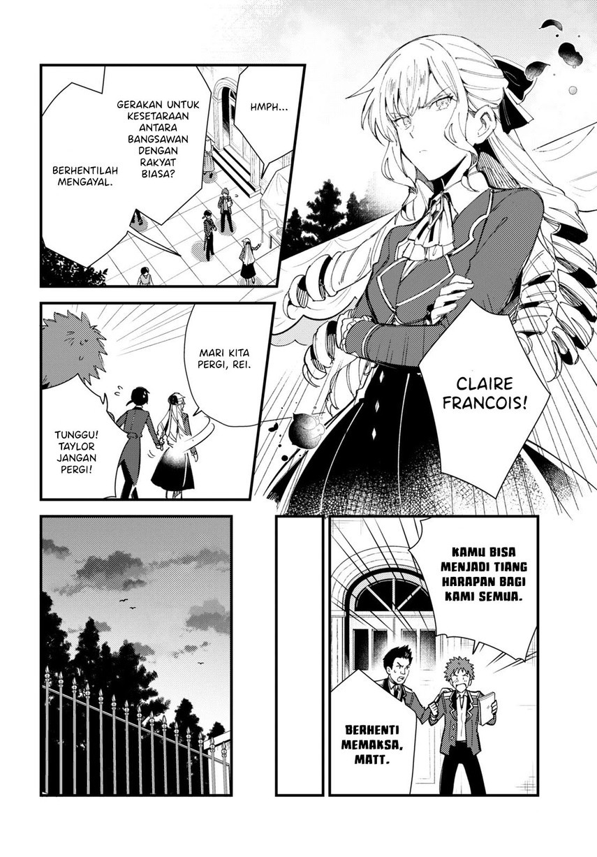 Watashi no Oshi wa Akuyaku Reijou.