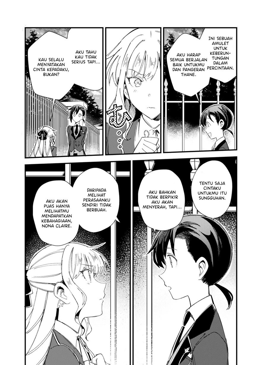 Watashi no Oshi wa Akuyaku Reijou.