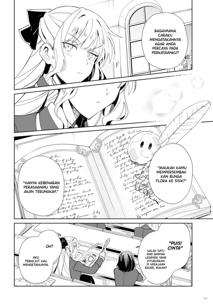 Watashi no Oshi wa Akuyaku Reijou.