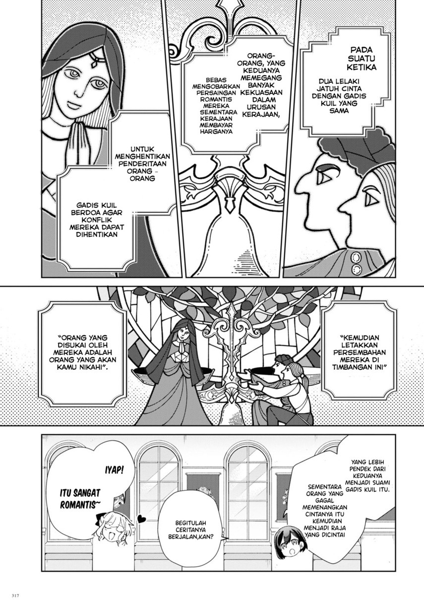 Watashi no Oshi wa Akuyaku Reijou.